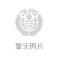 重庆中汽西南（集团）有限公司