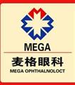 重庆麦格眼科