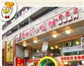 名嘴三口鲜土鸭汤锅解放碑店