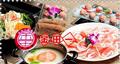 金田一餐饮（现香河韩国烤肉）