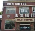 欧索米萝咖啡(渝北店)