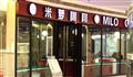 欧索米萝咖啡(大融城店)