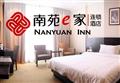 南苑e家商务连锁酒店（重庆永光店）