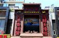 兄弟香辣蟹（南坪区府店）