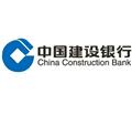 中国建设银行股份有限公司重庆市分行