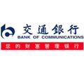 交行重庆市分行