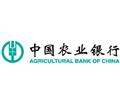 中国农业银行重庆分行