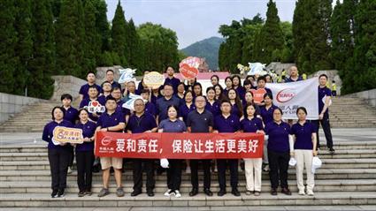 传承红色基因，践行社会责任——幸福人寿重