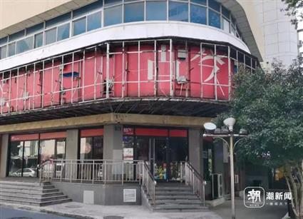 突然宣布闭店！开了十多年的知名品牌多家店