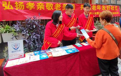 幸福人寿重庆分公司积极开展2025年“敬