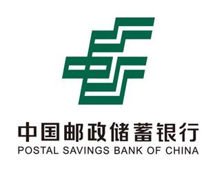 邮储“渝”系列2.0：以更快速度、更智服