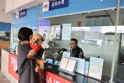 萌宠也能坐高铁！重庆北站新增高铁宠物托运