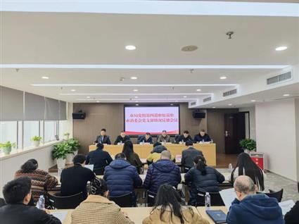 市局党组第四巡察组向市消委会党支部反馈巡