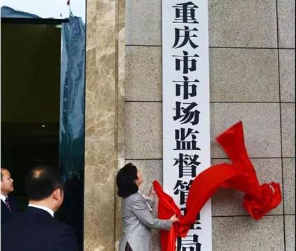 重庆南川抓实三年成长计划锻造青年铁军