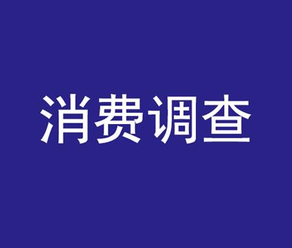 工业韧性凸显 消费稳步回暖 1—7月重庆