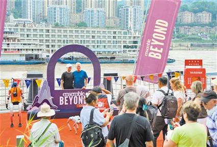 近160名北美头部旅行商齐聚重庆“验货”
