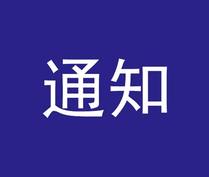 @重庆人，新政来了——住房装修、交物业费
