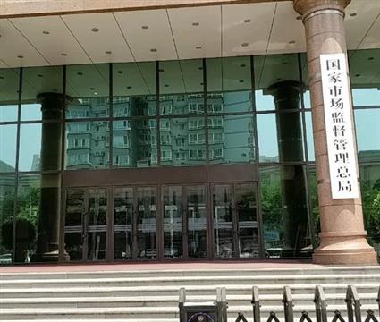 2025年全国共查办各类价格违法案件4.