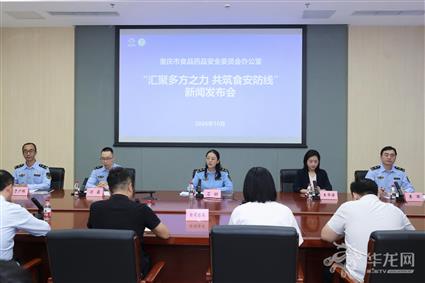 举报“小额奖励”全市落地，食品安全管理师